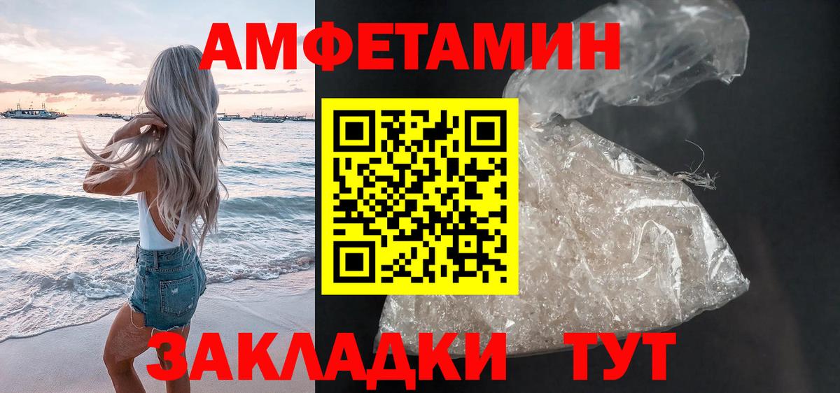 АМФ VHQ Благодарный