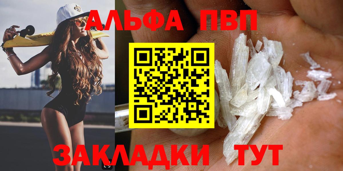 Alfa_PVP СК КРИС Благодарный