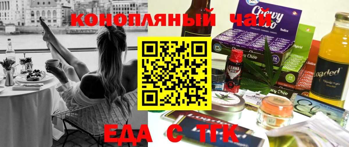 Благодарный  Canna-Cookies конопля  Вход с VPN 