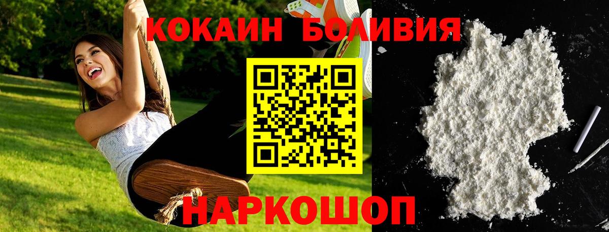 Cocaine VHQ Благодарный