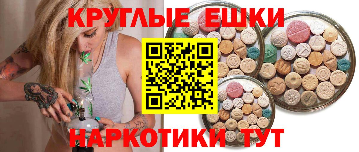Ecstasy 280мг  darknet какой сайт  Вход с VPN  Экстази  гидра онион  Благодарный  Ecstasy louis Vuitton 