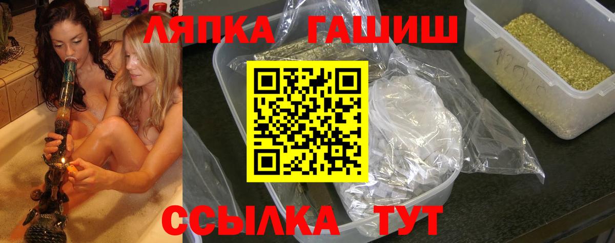 Гашиш 40% ТГК Благодарный