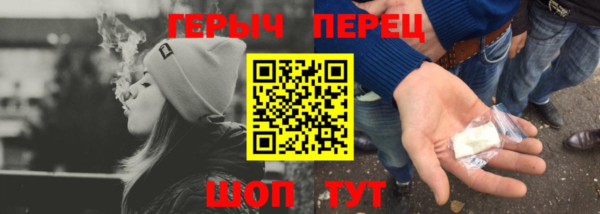 ГЕРОИН Афган Благодарный