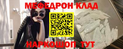 метамфетамин Старая Купавна