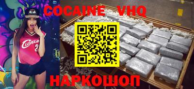 метамфетамин Старая Купавна