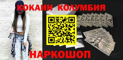 стафф Ставрополь