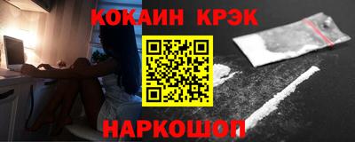 метамфетамин Старая Купавна
