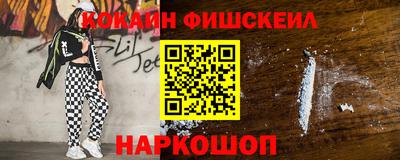 метамфетамин Старая Купавна