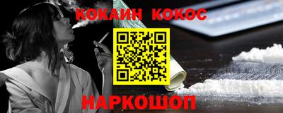 метамфетамин Старая Купавна