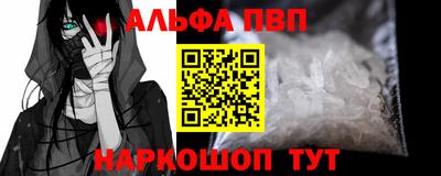 метамфетамин Старая Купавна