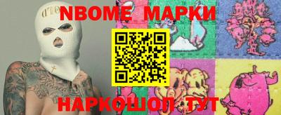 метамфетамин Старая Купавна