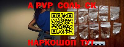 метамфетамин Старая Купавна