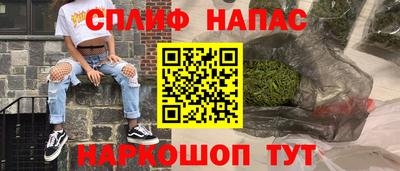 стафф Ставрополь