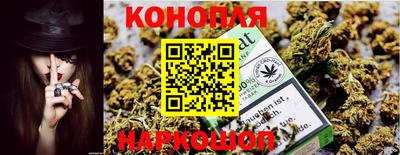 метамфетамин Старая Купавна