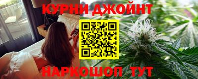 метамфетамин Старая Купавна