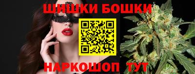 метамфетамин Старая Купавна