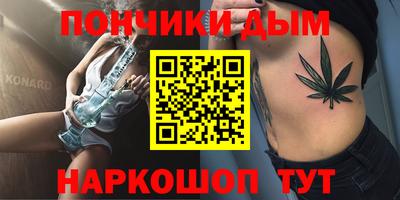 тгк Татарск