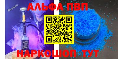 метамфетамин Старая Купавна