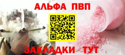 метамфетамин Старая Купавна