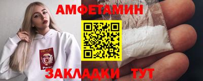 метамфетамин Старая Купавна