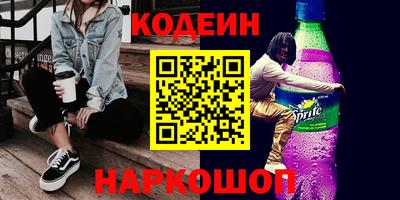 стафф Ставрополь