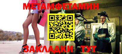 индика Среднеуральск