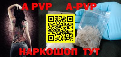 стафф Ставрополь