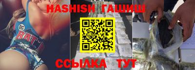 метамфетамин Старая Купавна