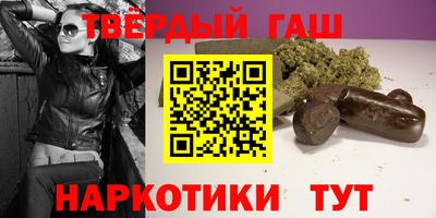 стафф Ставрополь