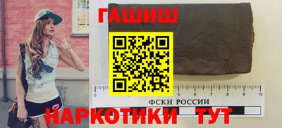 стафф Ставрополь