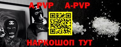 метамфетамин Старая Купавна