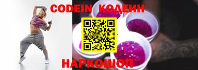 стафф Ставрополь
