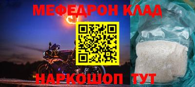 стафф Ставрополь