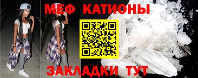 стафф Ставрополь
