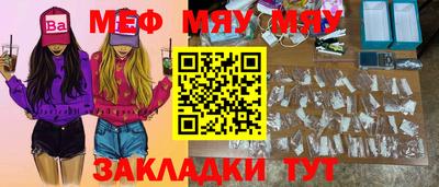 стафф Ставрополь