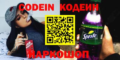 стафф Ставрополь