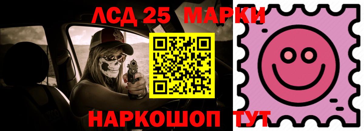 Лсд 25 экстази ecstasy  Вход с VPN    зеркало  Благодарный 
