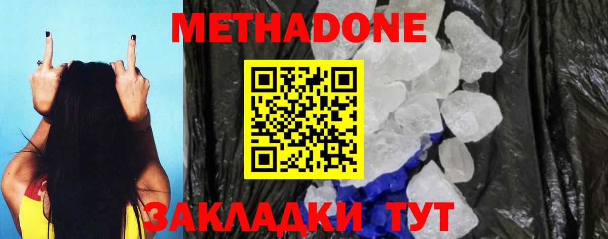 Alpha PVP Благодарный