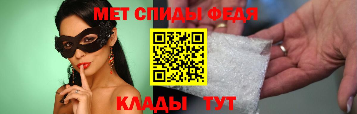 Метамфетамин винт Благодарный