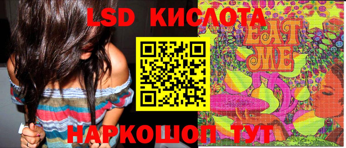 Наркотические марки  Марки 25I-NBOMe 1,8мг  Благодарный  Вход с VPN  Марки 25I-NBOMe 1,8мг 