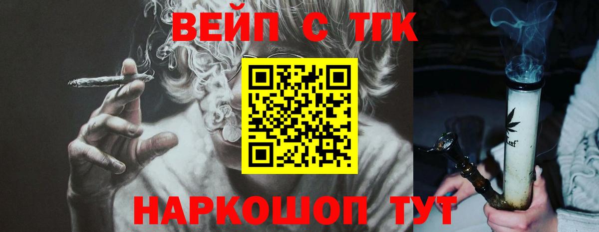 Дистиллят ТГК жижа Благодарный