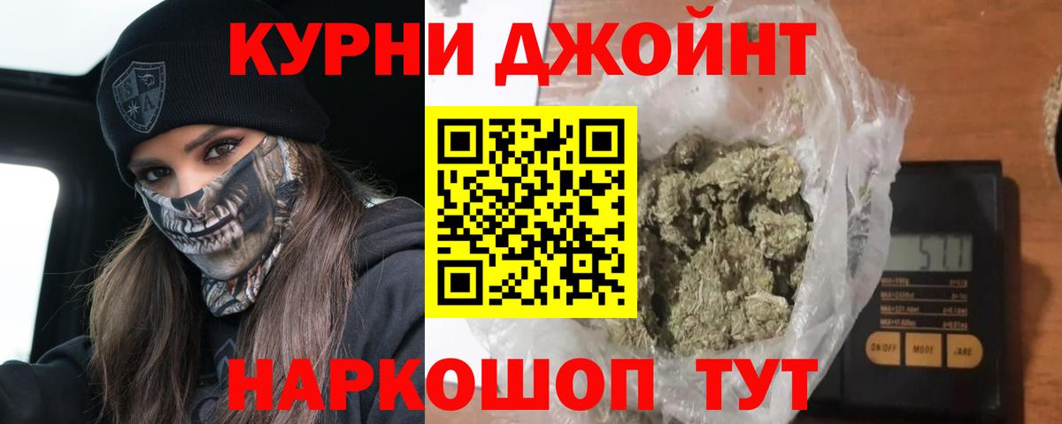 Шишки марихуана VHQ  Вход с VPN  Бошки марихуана конопля  Каннабис Ganja  Канабис индика  Благодарный 