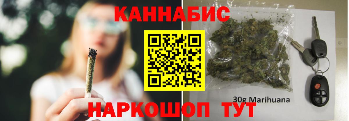 МАРИХУАНА Ganja Благодарный